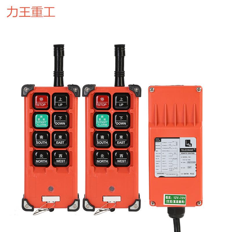 行车端梁横起梁重机件行配车轮吊钩电HYW动环链葫遥控器安芦全滑