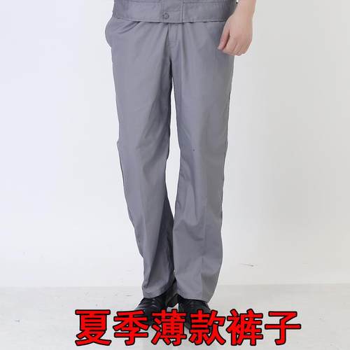 高档工作服人裤子春秋冬夏季松红色长裤宽耐磨工工地车间机修劳保