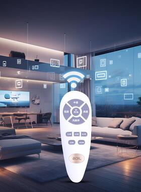 六速风扇灯吊扇灯控制器方案芯片可调档控制SOP16单片机处理器