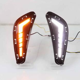 适用于比亚迪海豚21 日间行车灯雾灯三色流光 22led日行灯改装