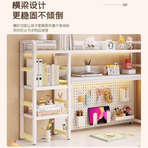 家用桌面收纳置物架办公桌书桌多层铁艺桌上学生电脑桌洞洞板书架