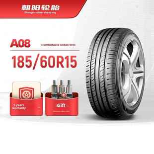经济舒适型汽车轿车胎A08静音节油经济耐用 60R15 朝阳轮胎 185