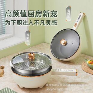新款直销可定制电炒锅家用电煮锅插电蒸煮饭电火锅炒菜不粘爆炒炒