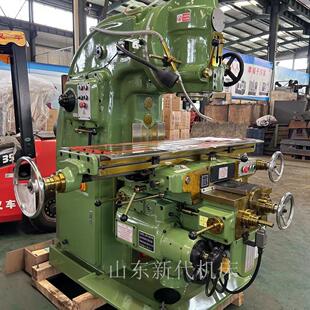 X5040铣床5032立式铣床5040北一升降台铣床X52普通铣床强力铣