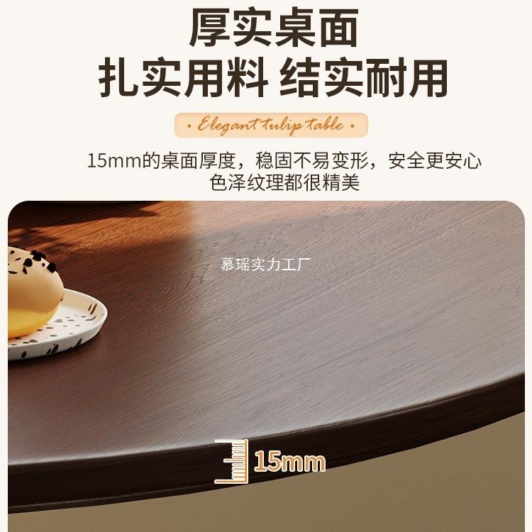 圆形餐桌家用客厅休闲咖啡桌洽谈桌子小户型出租屋阳台郁金香圆桌