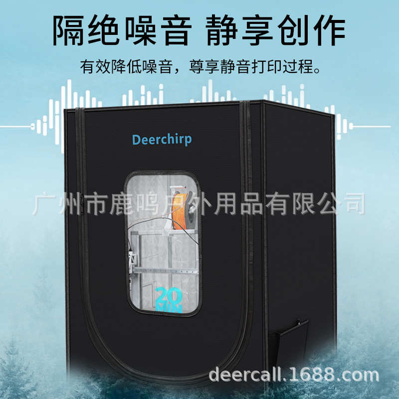 防尘  防护罩3dprinter打印机热销cover阻燃恒温k防火protective