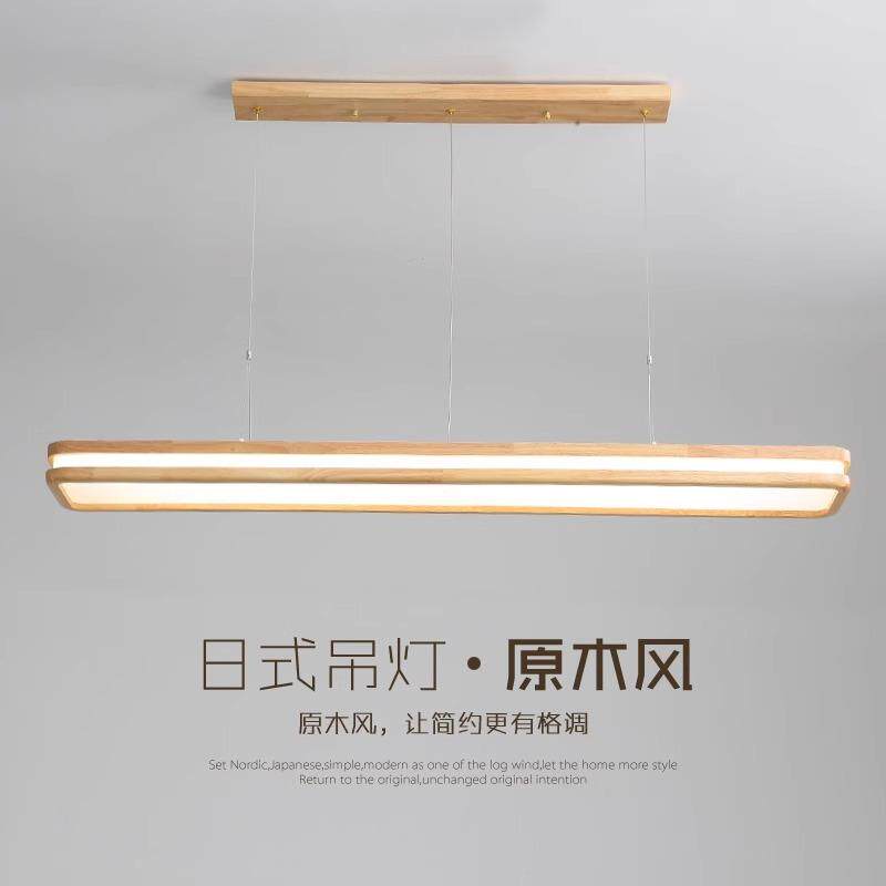餐厅吊灯简约现代大气欧式客厅长条灯饰家用木艺北欧温馨吧台灯具