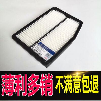 适配现代IX35八代Sonata空气滤芯KIAK5新智跑滤清器格