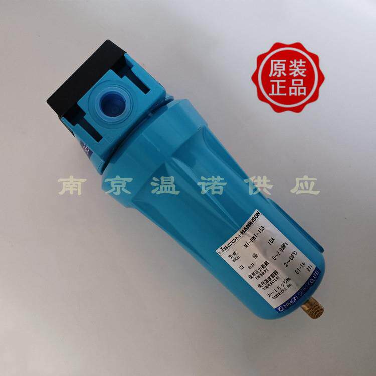 日本精器NIHONSEIKI压力开关NI-HN1-15A过滤器