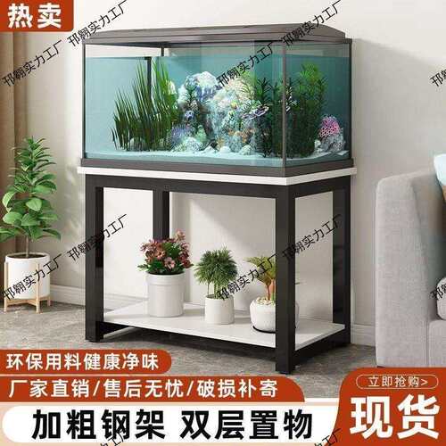 鱼缸架金属架承重鱼缸架加底柜家用40x40鱼缸架底柜鱼缸桌子底架