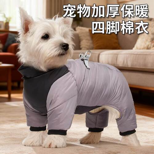 Plain 4-Legged Full Body Dog Coat Cold Weather Warm Fleece