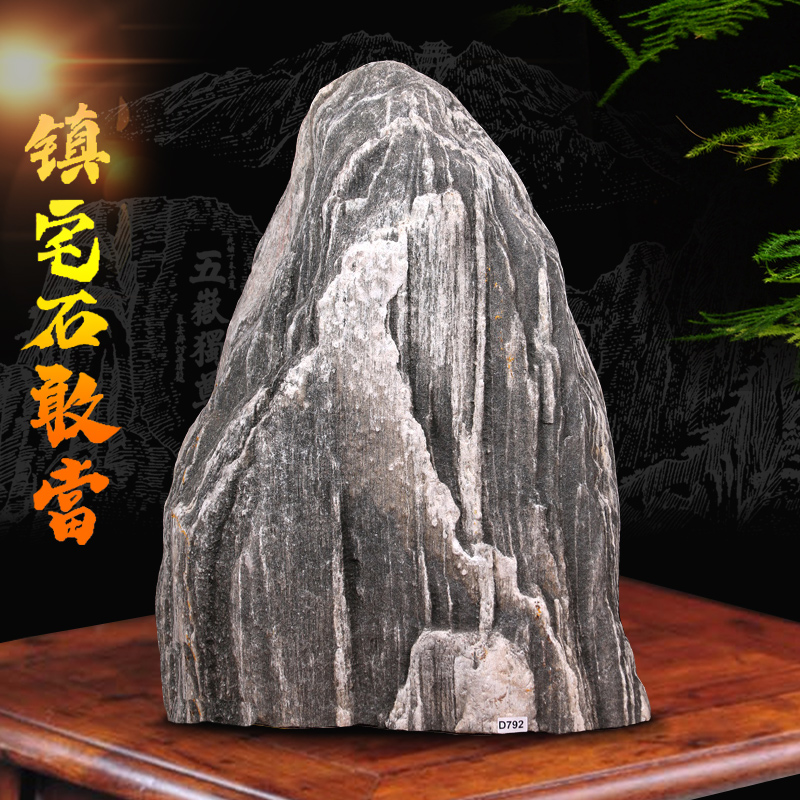 大型泰山石敢当镇宅庭院室外正宗泰山石办公化路冲天然补角靠山石
