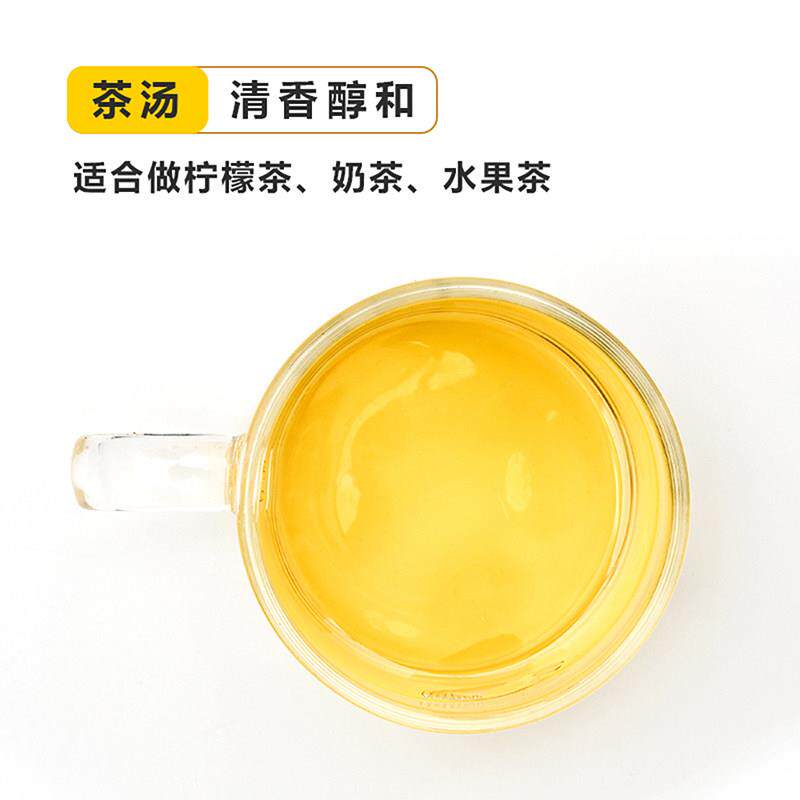 南疆库四季春珍珠奶茶店君利皇茶水果茶清香型乌龙茶商用包邮