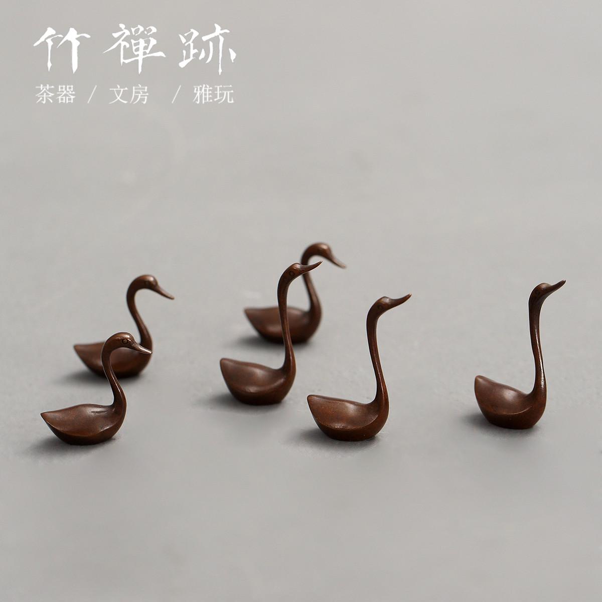 竹禅迹|铜鹅摆件 娴静优雅天鹅家居客厅装饰品摆件实心紫铜茶宠