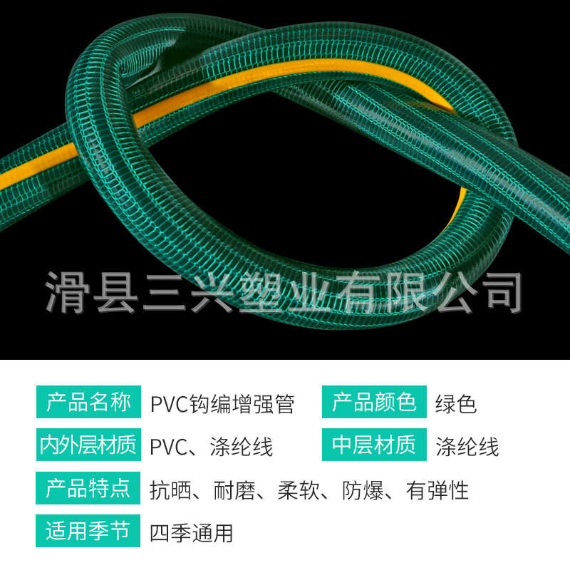 厂家供应pvc钩编管防扭曲四季软管钩编纤维花园软水管批发