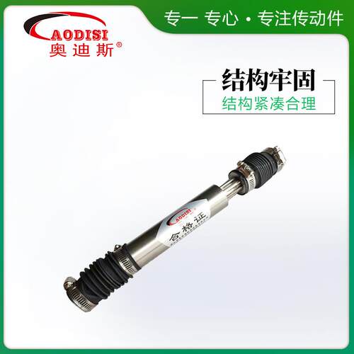 境厂家跨A80ODISI向联轴器可伸缩万型节万向联轴器加工