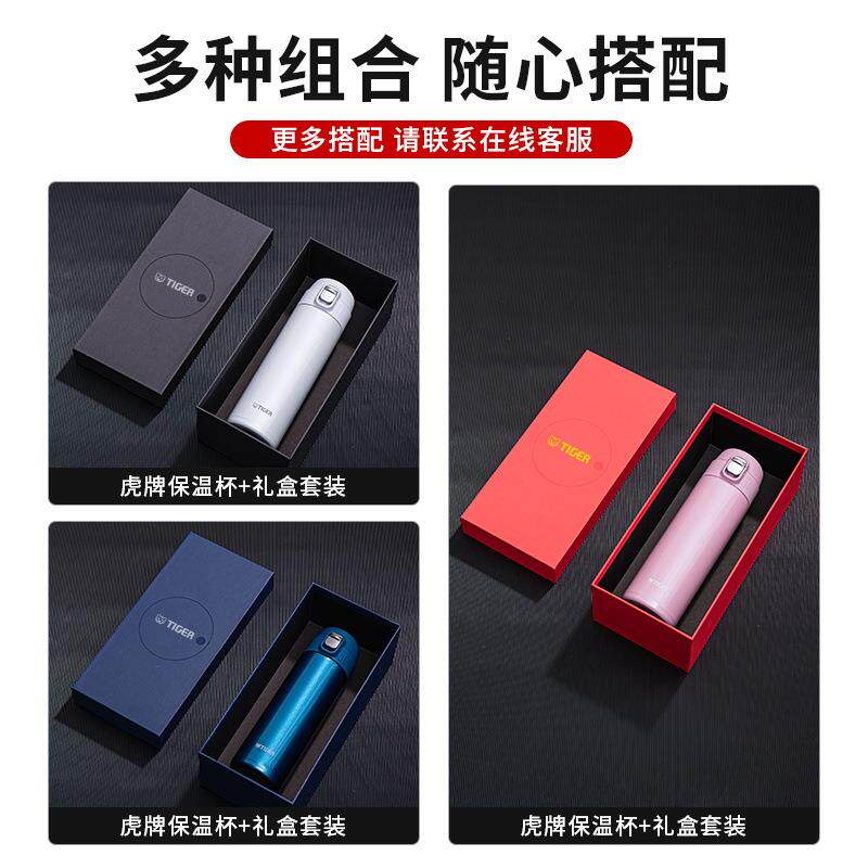 虎牌保温杯男女通用不锈钢一键开启弹盖杯MMJ-S048咖啡色480ml
