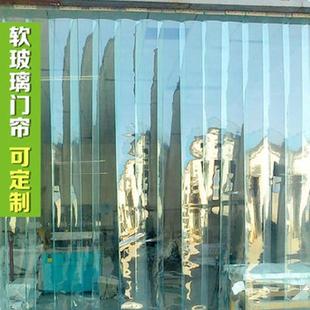 隔断帘商用pvc挡风夏天空调防冷气家用饭店隔热塑料带皮门帘窗帘