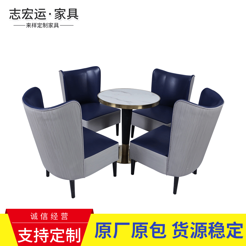 轻奢时尚岩板桌椅组合办公洽谈桌椅简约圆桌小皮椅售楼处会谈桌椅
