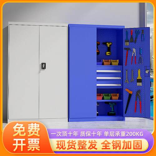 重型五金工具柜子车间用铁皮柜多功能抽屉柜汽修工厂双门收纳柜