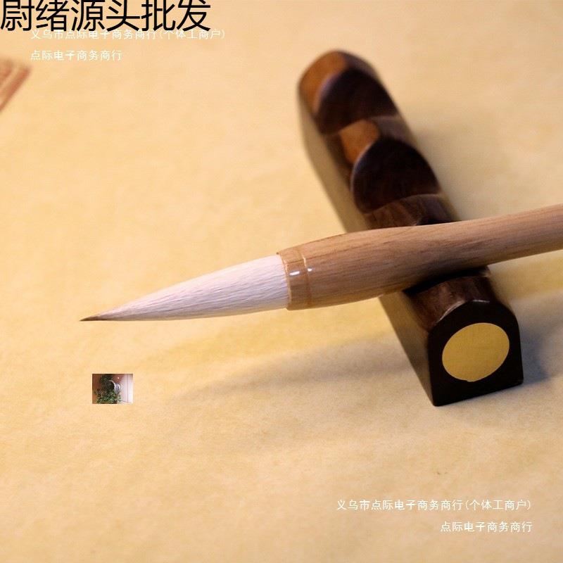 卸书写毛笔也小店紫泰美分叉者不九万流畅