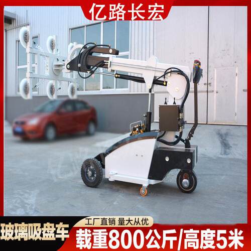 玻璃安装机械手电动吸盘车助力机械设备气动真空吊运设备