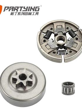 油锯配件MS290310390被动盘一体链轮离合器盘1127160205汽油锯