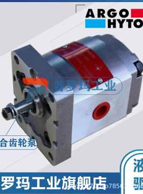 ARGO-HYTOS进口液压油泵GP0L/GP1L/GP2L/GP3L轻载型外啮合齿轮泵