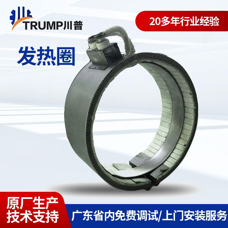 源头厂家废旧塑料造粒机定制高温圆形发热圈大型塑料机械及配件