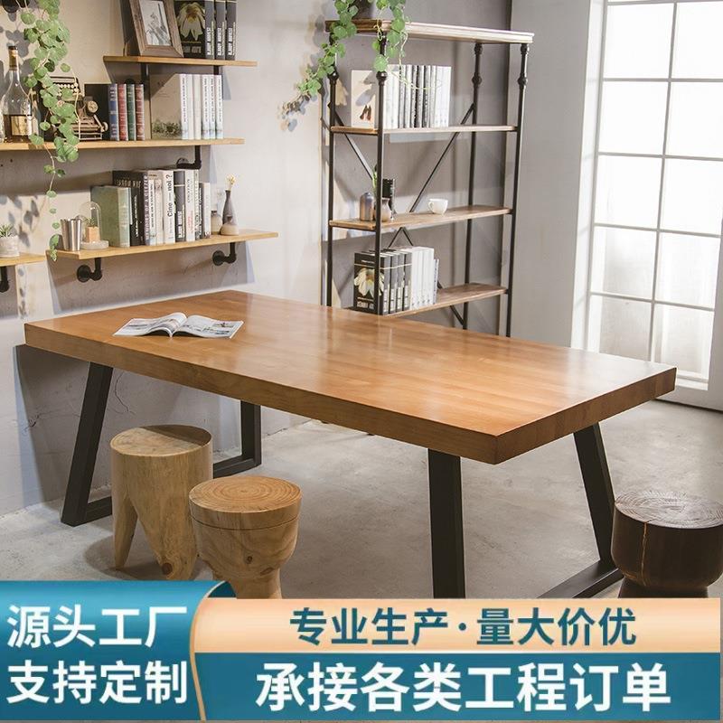 实木书办桌公桌组合简约现代电8688谈脑工作台铁椅艺长条洽会议桌
