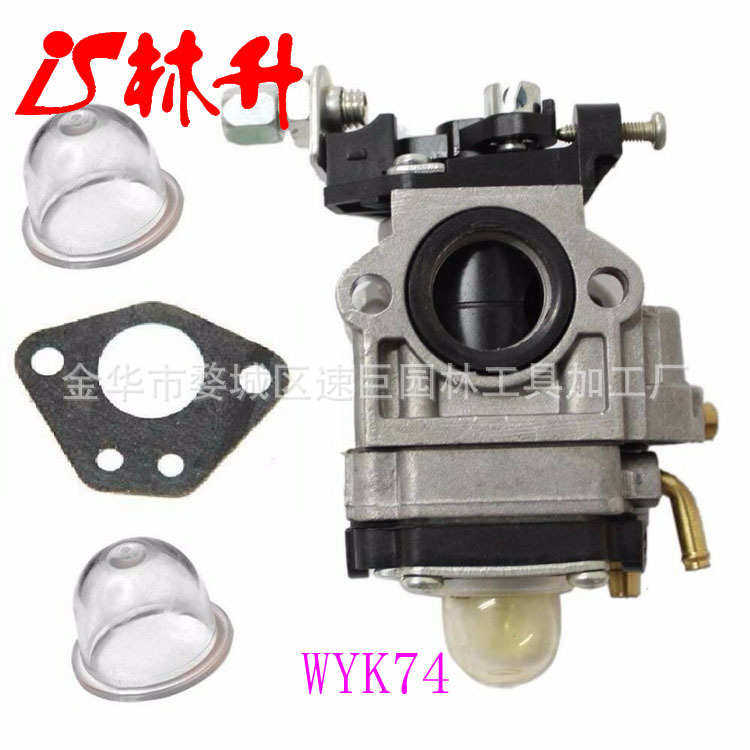 林升供应园林机械化油器145BT TE45DX  WYK74 Gas Blowers
