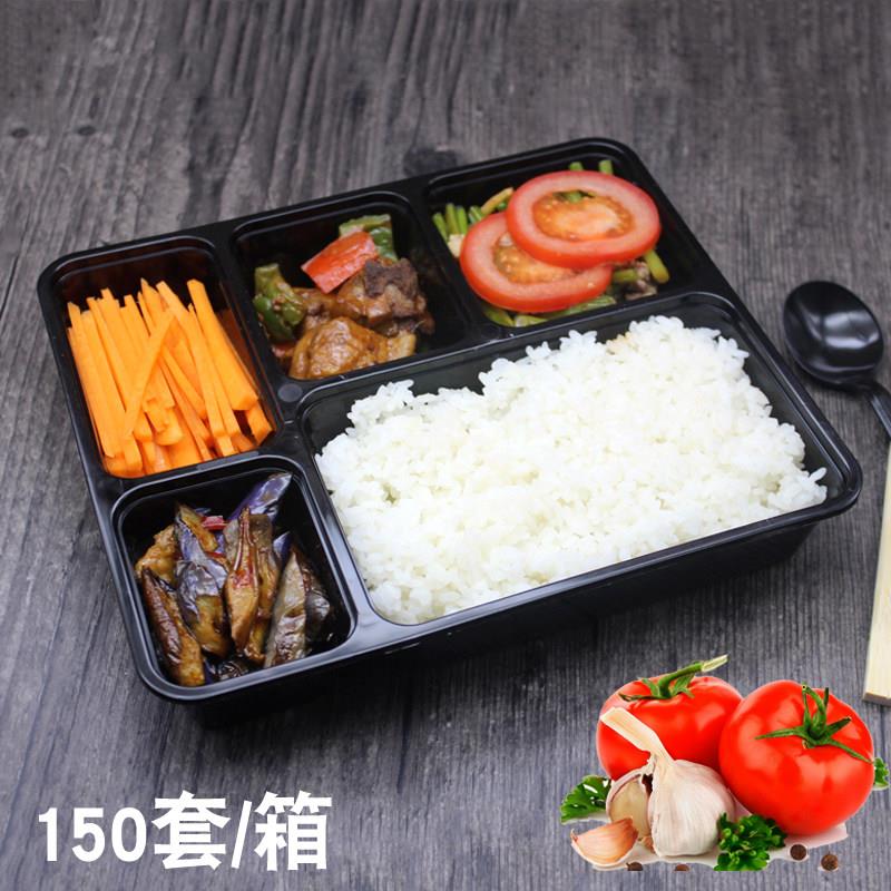 1000ml一次性快餐盒五格外送打包盒塑料分格饭盒商务套餐便当盒