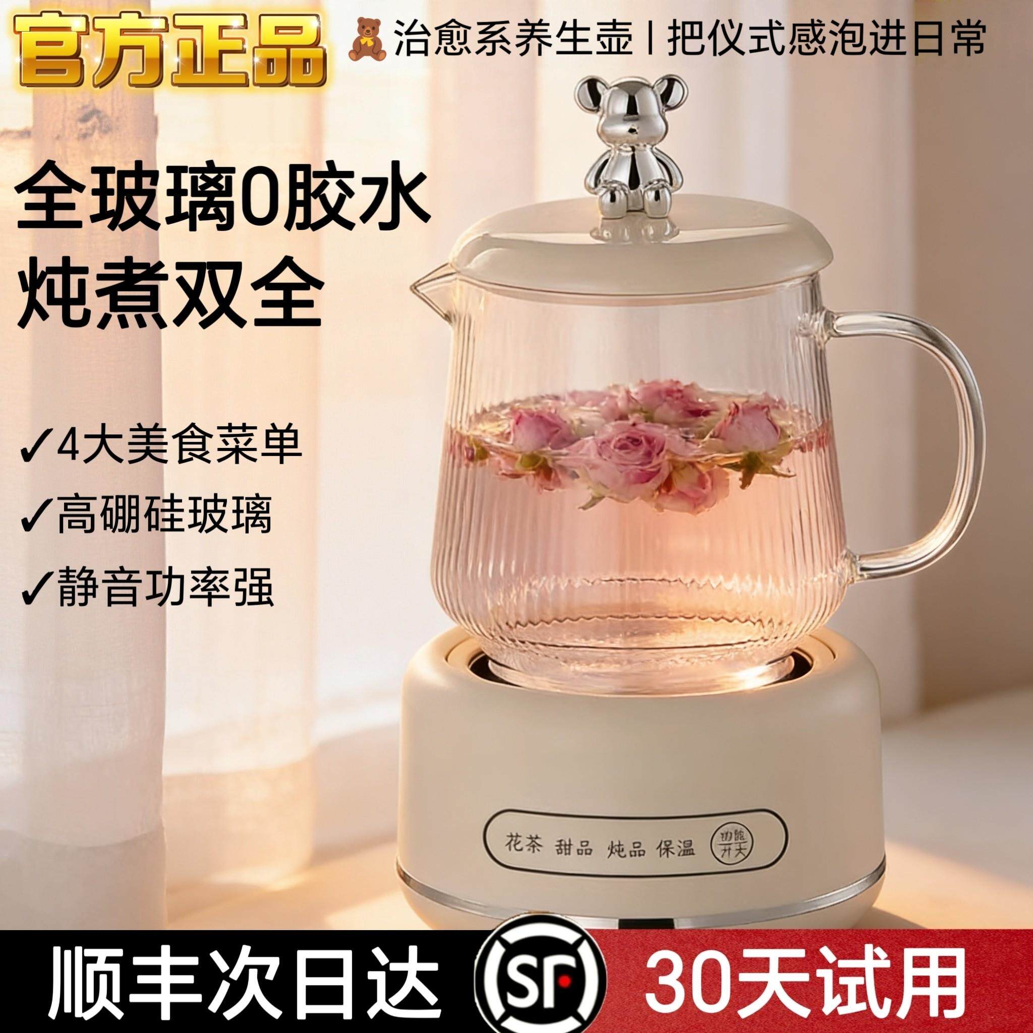 迷你养生壶办公室小型全自动加厚玻璃保温家用多功能煮茶器烧水壶