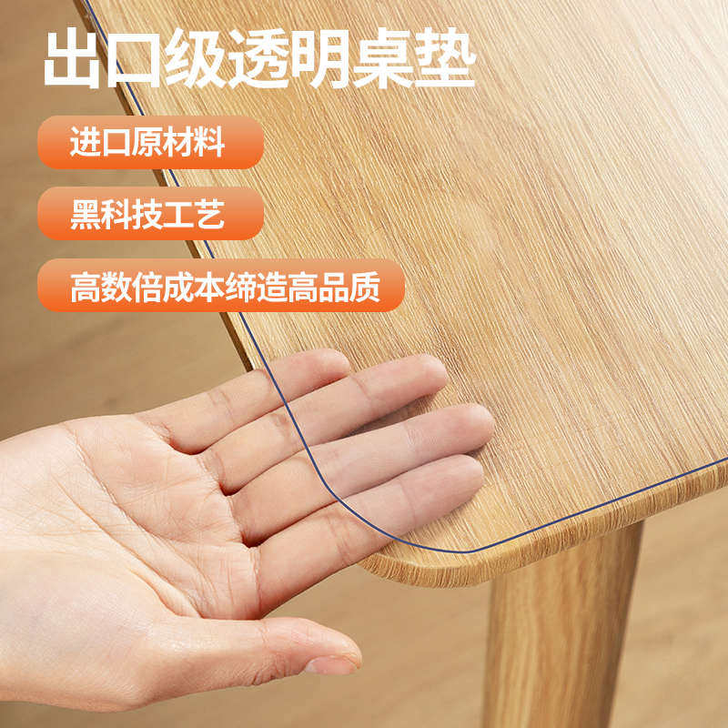 软玻璃桌面垫免洗防水防油防烫塑料PVC透明餐桌垫茶几桌布水晶板,居家布艺,椅套/椅垫,淘宝优惠券,粉丝福利购,淘宝优惠卷