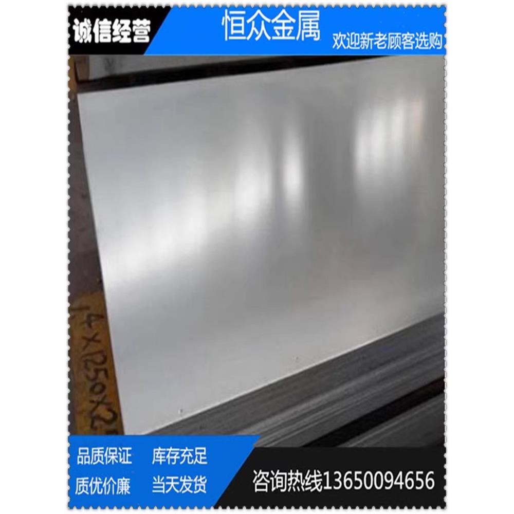 SGCC有花无花镀锌板SECC电解板SPHC酸洗板SPCC冷轧薄板 铁皮卷料