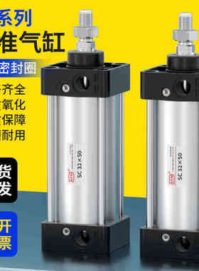 新款SC63标准气缸32小型气动40大推力SC50X25X50x75X100X150x200x
