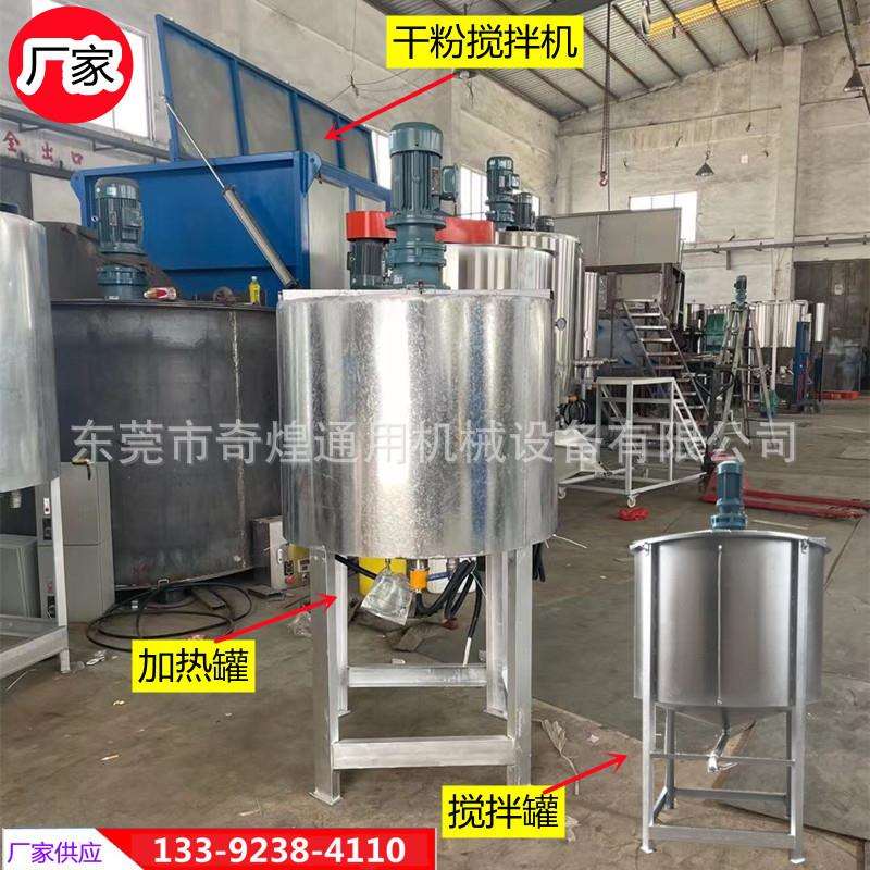 陕西液体搅拌机厂家价格 环氧树脂胶水拌料罐液体配料罐 厂家供应