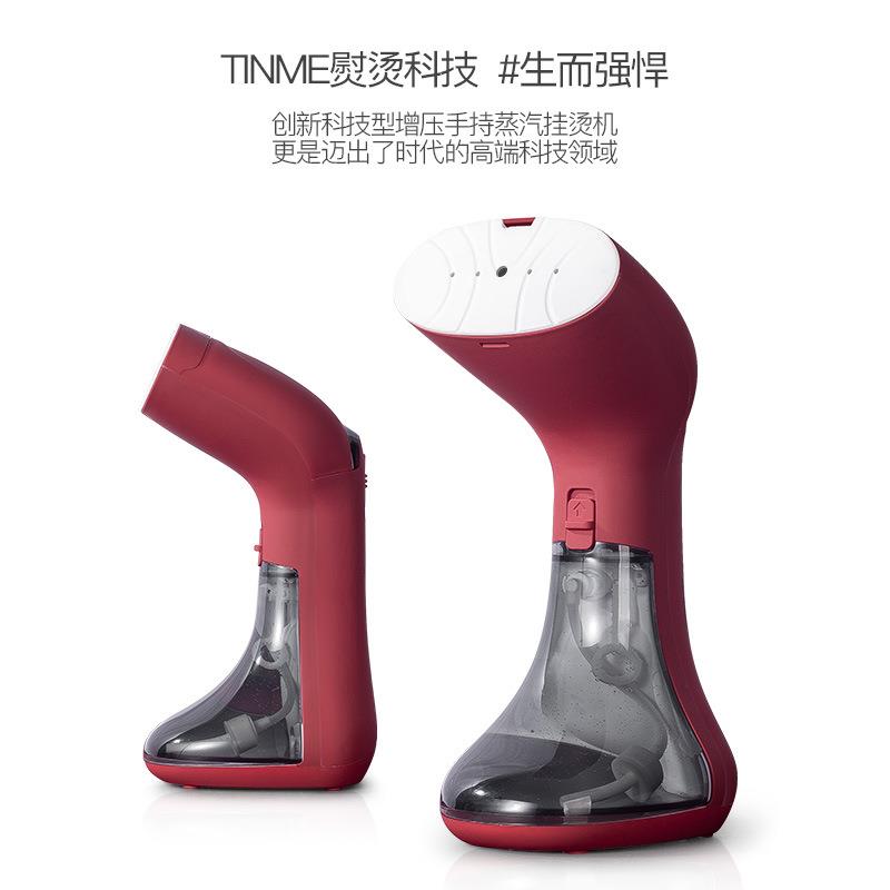 德国TINME手持挂烫机家用小型蒸汽熨斗烫衣机便携式熨烫衣服神器
