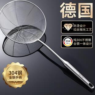 304不锈钢漏勺食品级面条捞勺潮汕牛肉火锅线漏罩篱笊篱一体成型