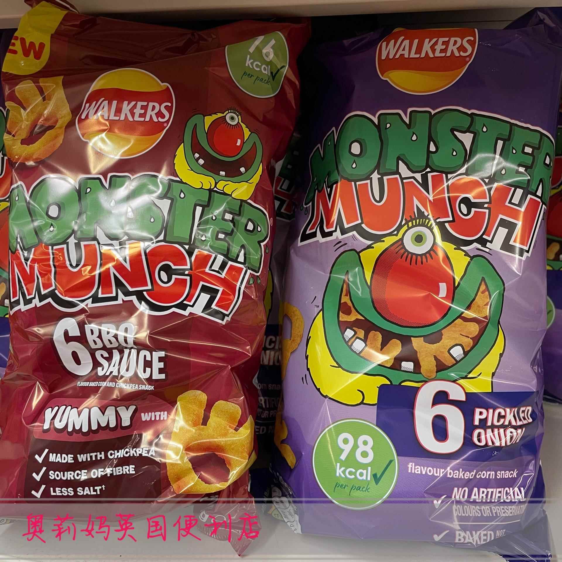 现货 英国Walker Monster munch怪物烟熏洋葱玉米薯片22g*6包
