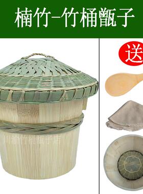 竹F78H666T饭子楠竹饭竹钉拼接家用蒸竹甑桶正子蒸子木桶手工竹蒸