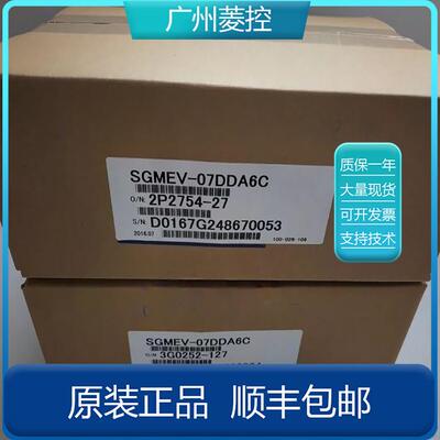 安川电机伺服电机伺服系统SGM7A-10A7A6E SGM7A-70A7A61