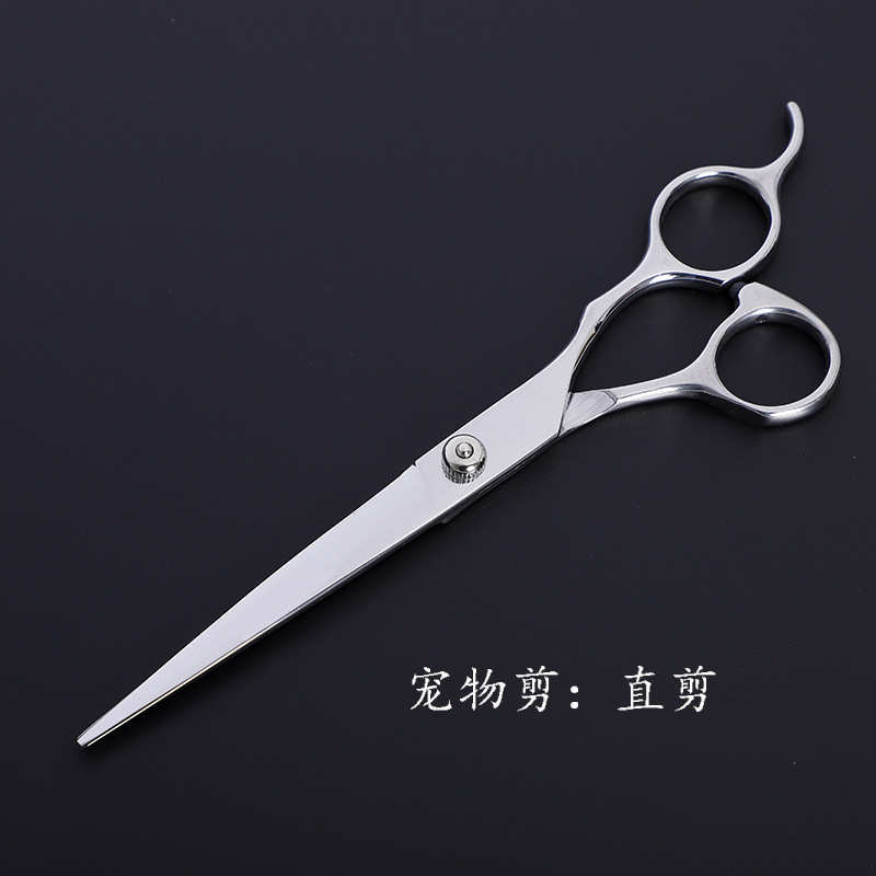 7寸不锈钢宠物剪刀套装美容剪平剪直剪牙剪狗狗修毛翘剪厂家批发