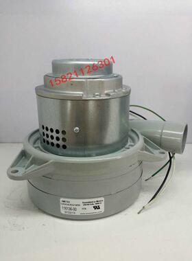 威霸R150SV/DV VB-16抽洗机电机 原装AMETEK电机116136-00包邮