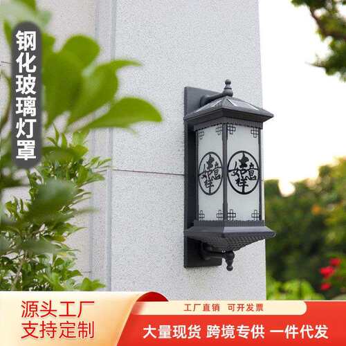 户外壁灯防水庭院门头墙上灯别墅室外阳台极简长条壁灯门口外墙灯