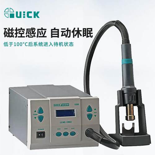 861DW热风枪大功率电子维修热风枪工业级热风焊接枪