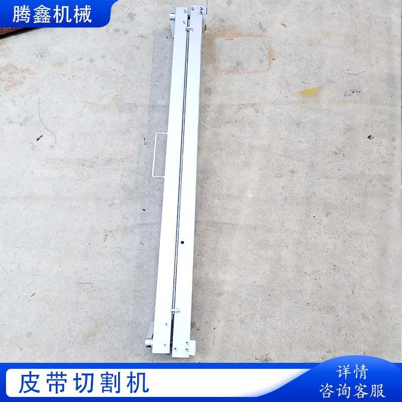 橡胶皮带截断机1米皮带切割机切面整齐 铡刀式织物芯输送带切割机