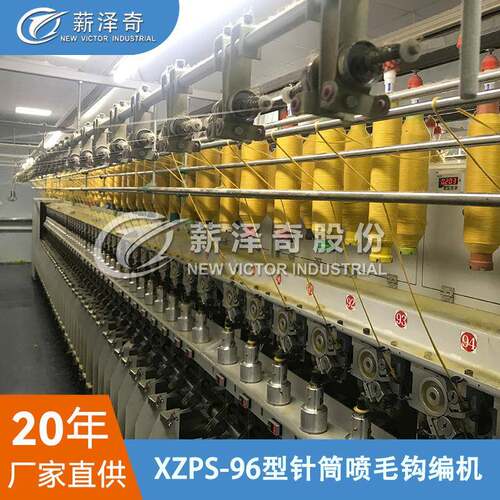 多电机无皮带高质量节能针筒喷毛钩编机变频无级调速喷毛机