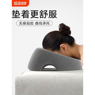 美容院趴枕脸垫美容床专用枕头推拿按摩床洞趴睡枕床上记忆棉脸枕