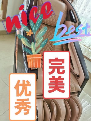 不吹不黑:奥佳华OG7515按摩椅怎么样？用后三天彻底爱上了？